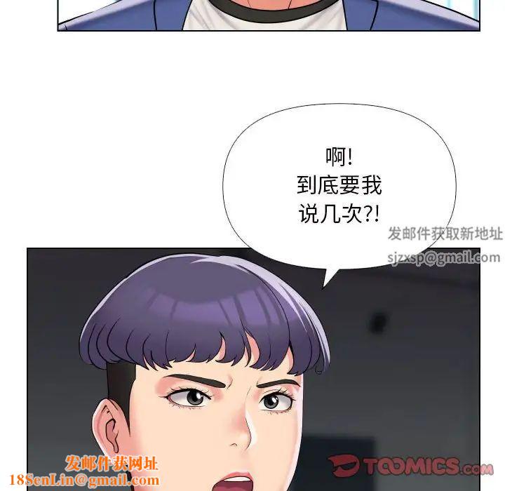 敲开你的门第66话