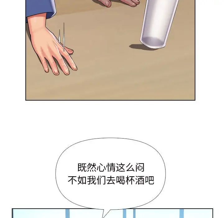 敲开你的门第66话