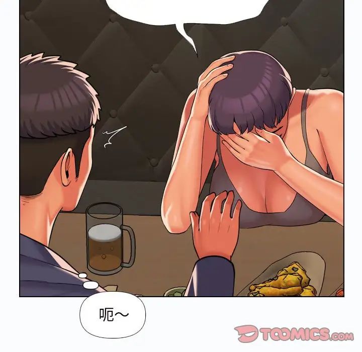 敲开你的门第66话