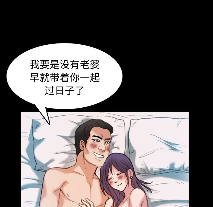 炼狱鬼岛第32话