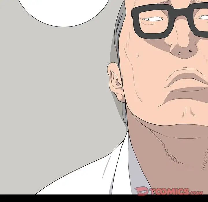 同室操戈第14话