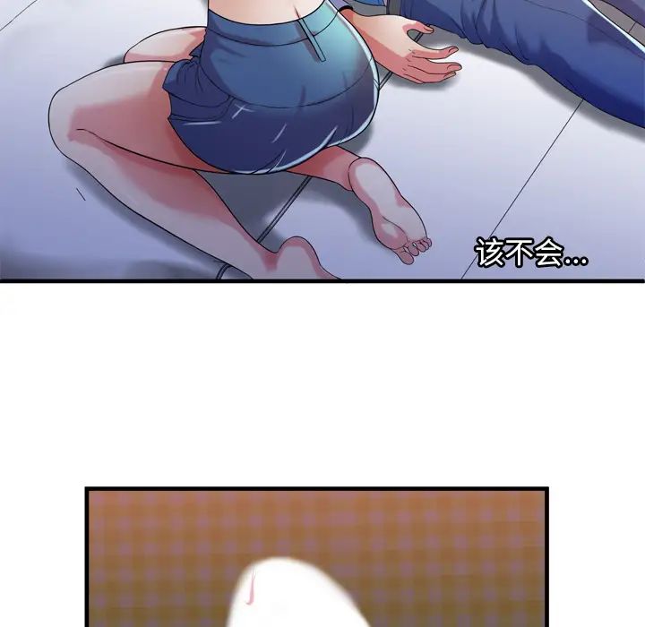 恋上闺蜜的爸爸第53话