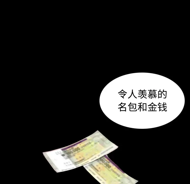 炼狱鬼岛第32话