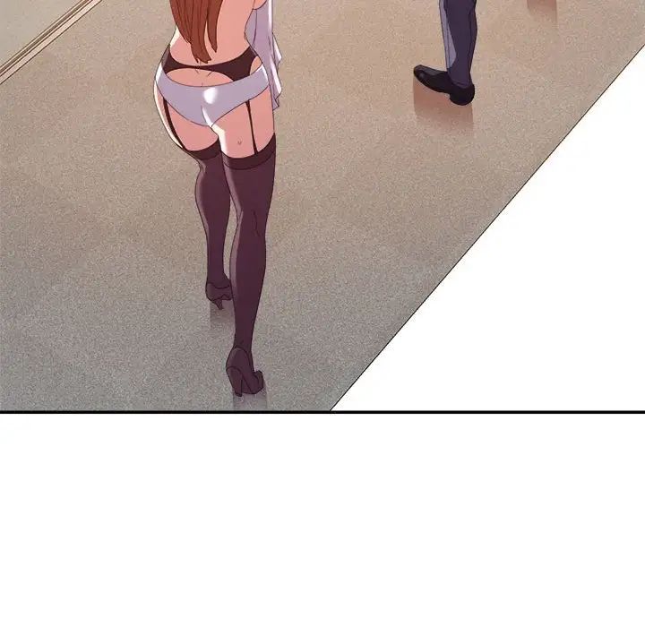 暗恋必有回应第17话