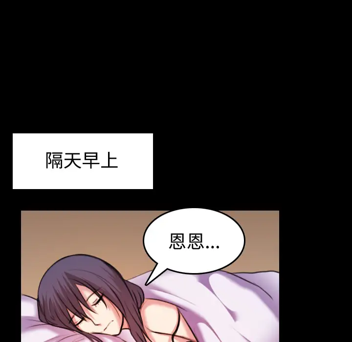 炼狱鬼岛第32话