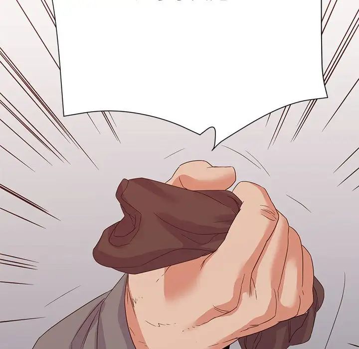 暗恋必有回应第18话