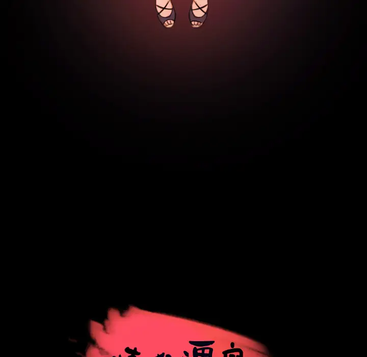 炼狱鬼岛第33话