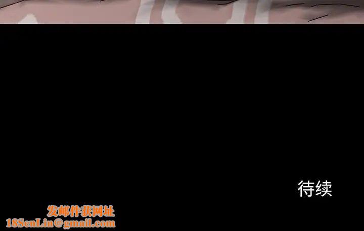 同室操戈第14话