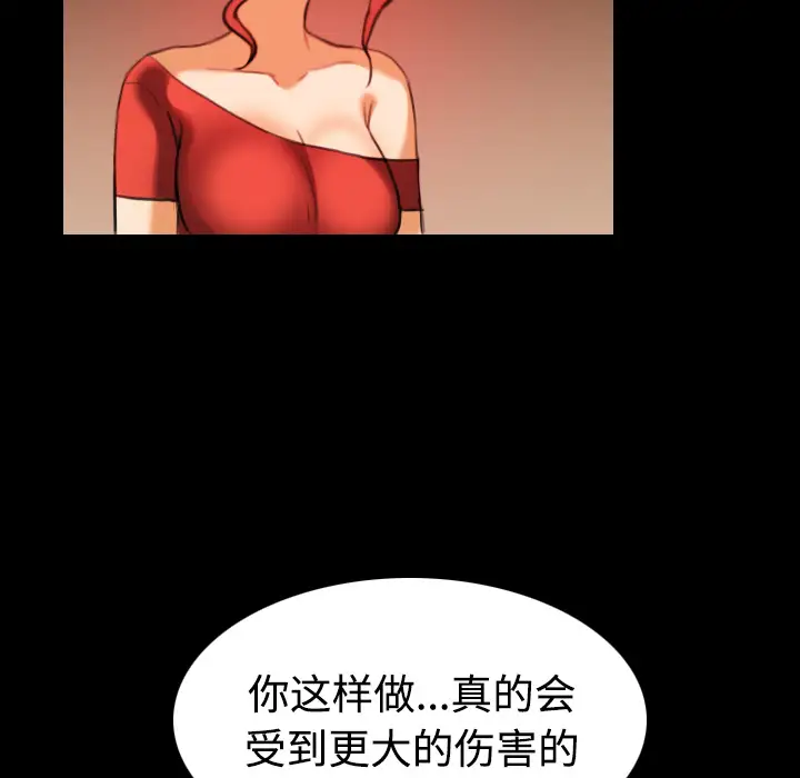 炼狱鬼岛第33话