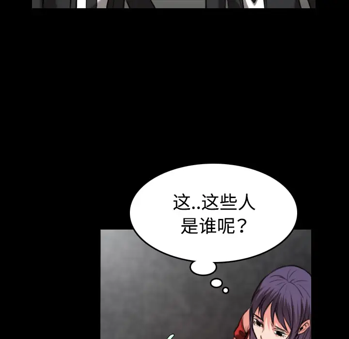 炼狱鬼岛第33话