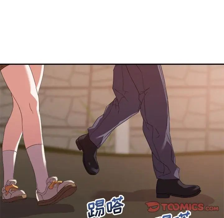 暗恋必有回应第18话