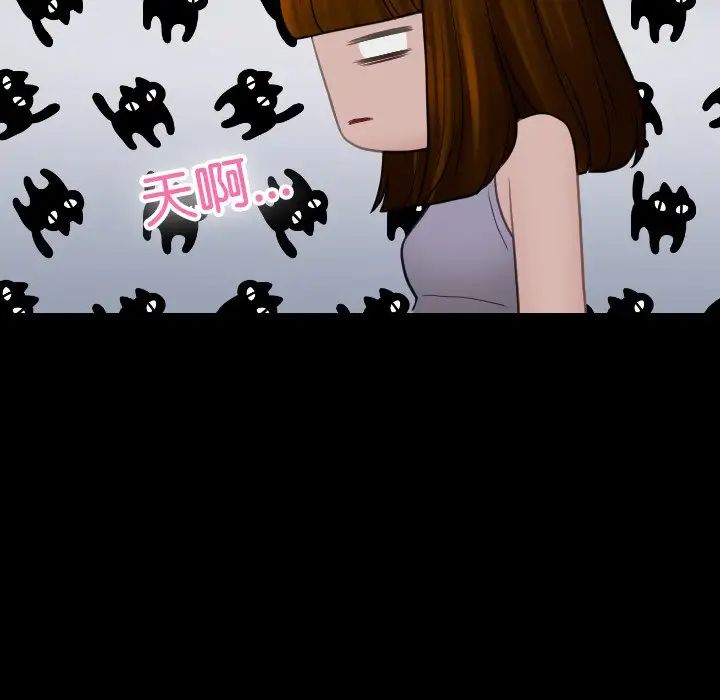 借住教授家第25话