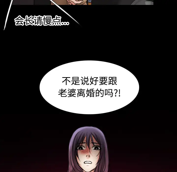 炼狱鬼岛第33话