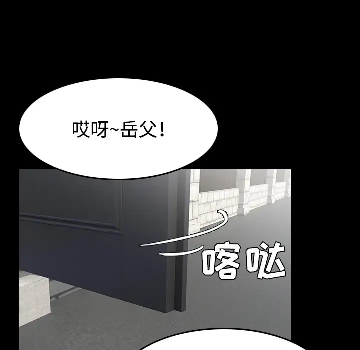 炼狱鬼岛第33话