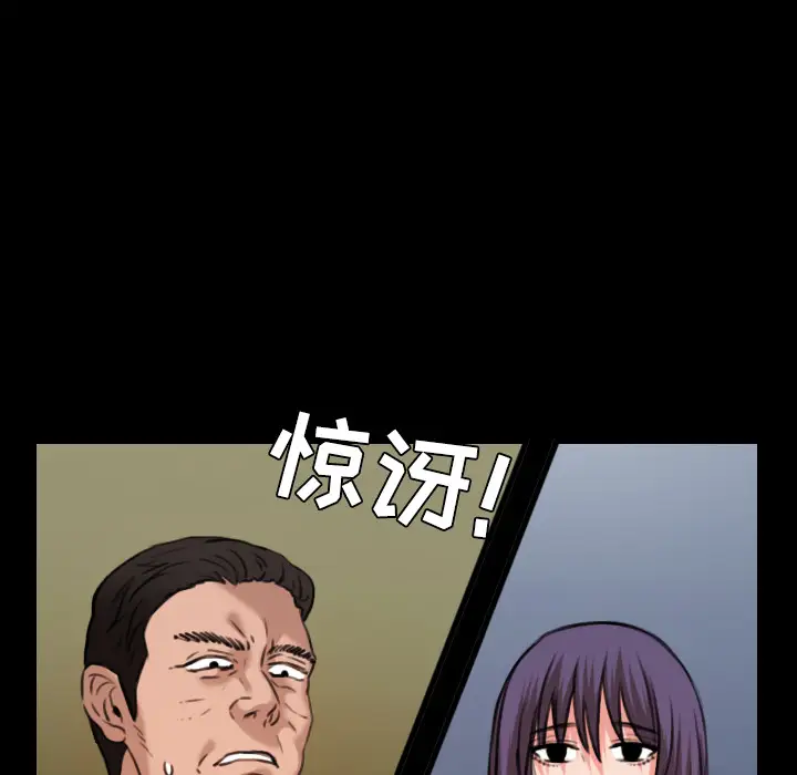 炼狱鬼岛第33话