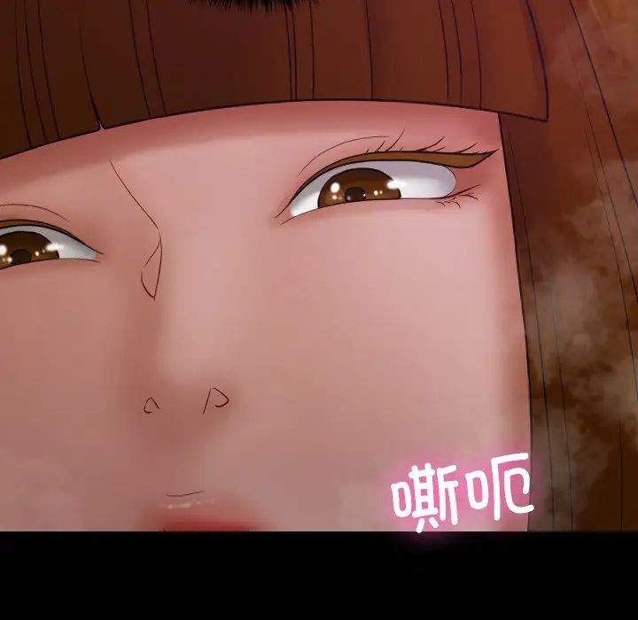 借住教授家第25话