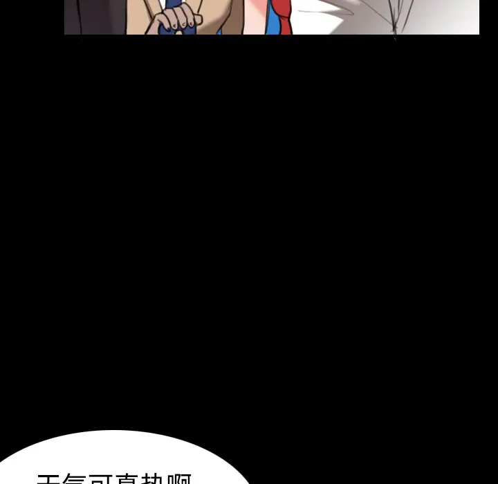 炼狱鬼岛第33话