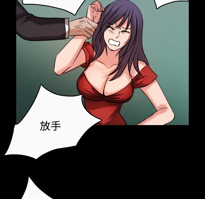 炼狱鬼岛第33话