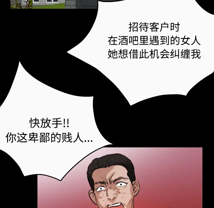 炼狱鬼岛第33话