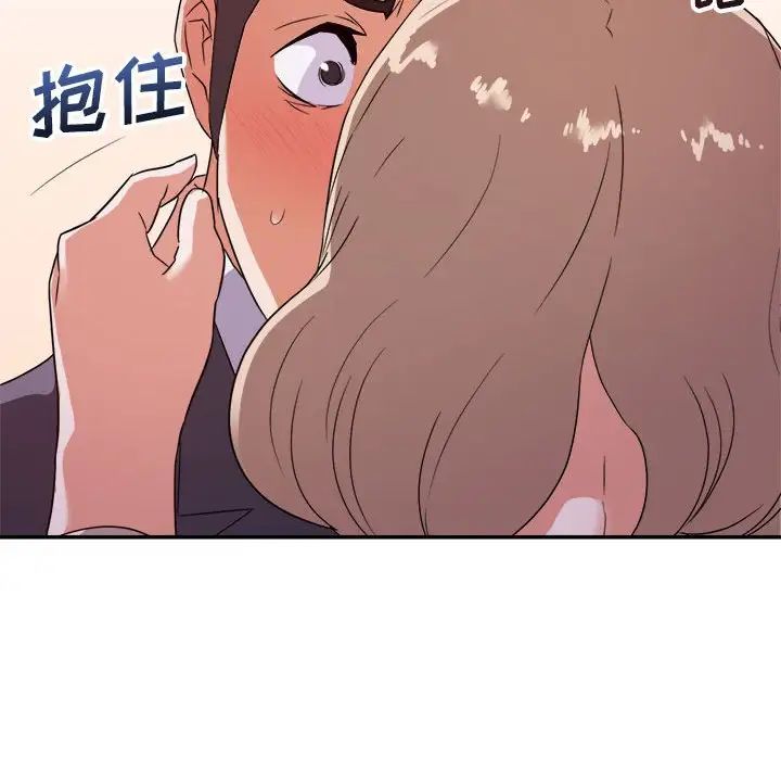 暗恋必有回应第18话