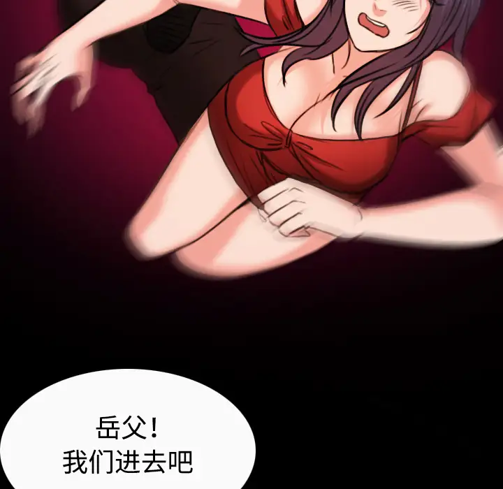 炼狱鬼岛第33话