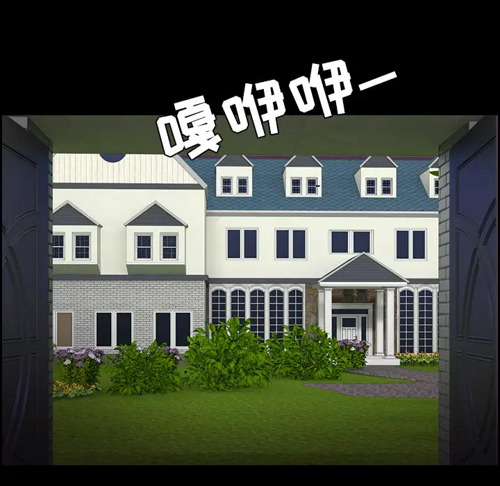 炼狱鬼岛第33话