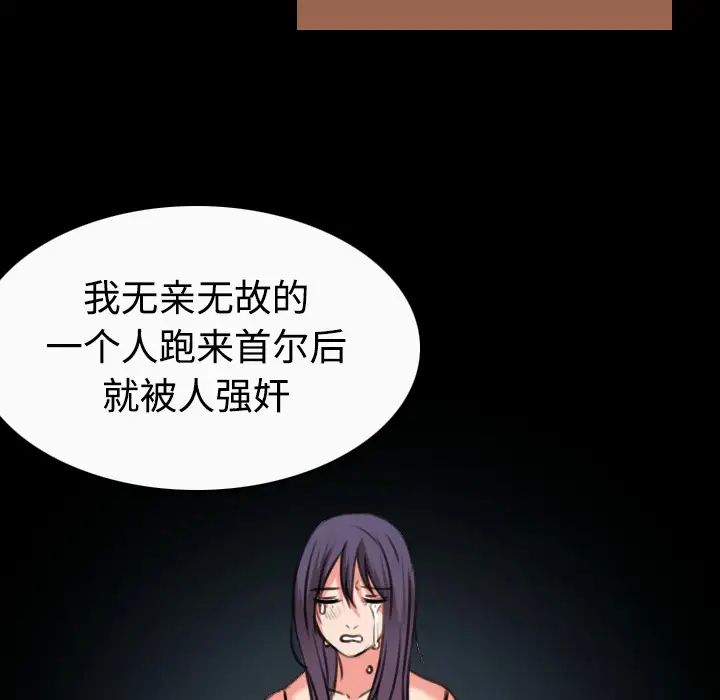 炼狱鬼岛第33话