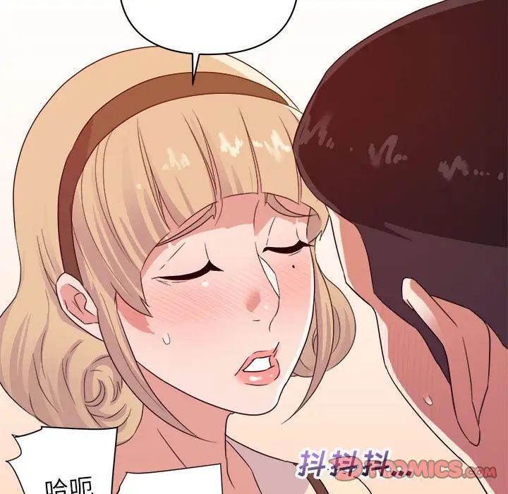 暗恋必有回应第18话