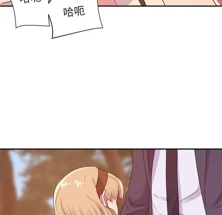 暗恋必有回应第18话