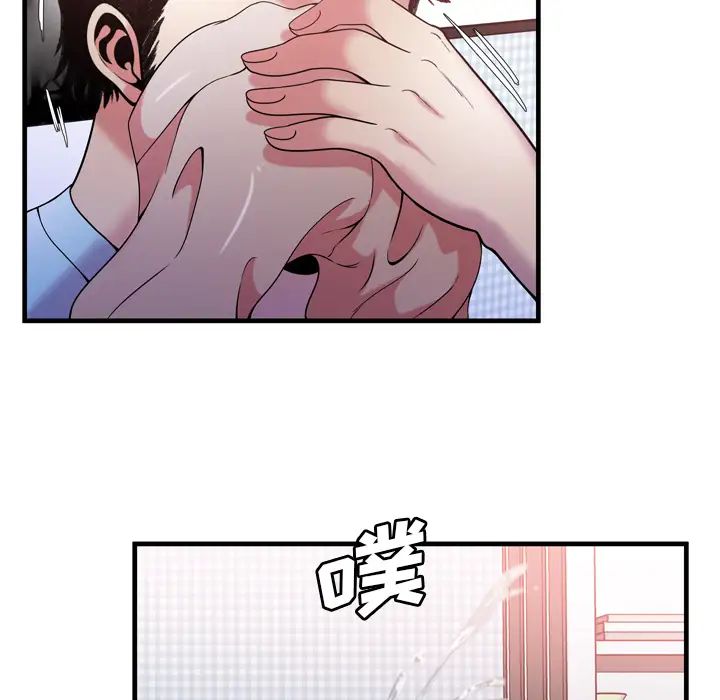 恋上闺蜜的爸爸第55话