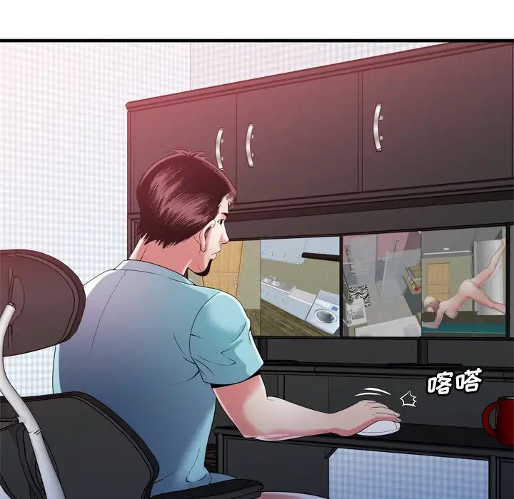 恋上闺蜜的爸爸第55话