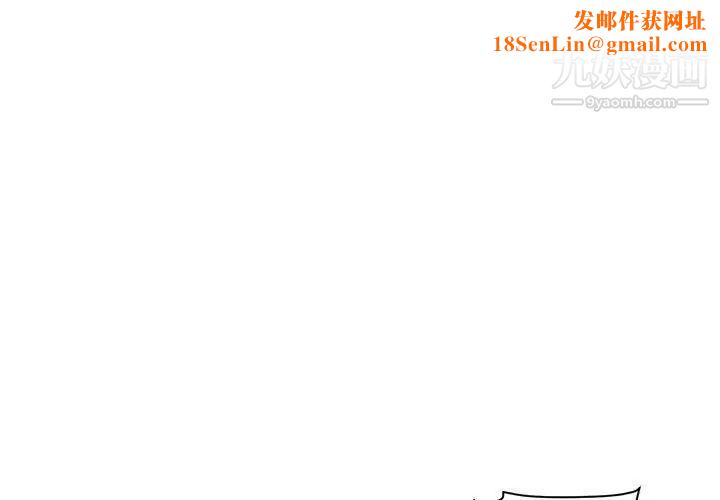 暗恋必有回应第19话