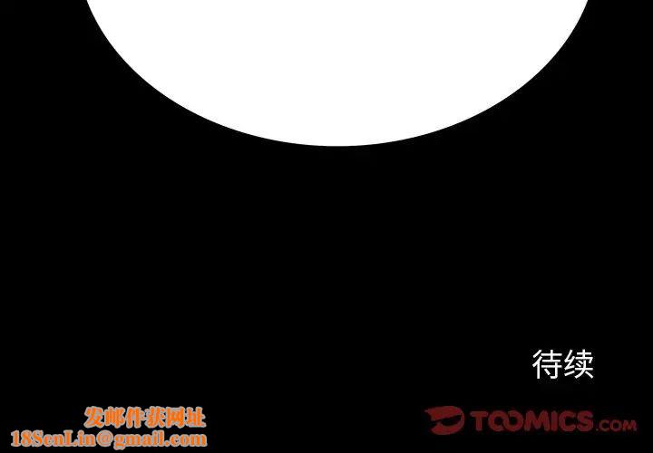 同室操戈第15话