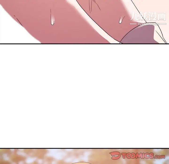 暗恋必有回应第19话