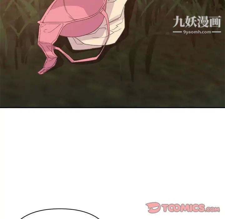 暗恋必有回应第19话