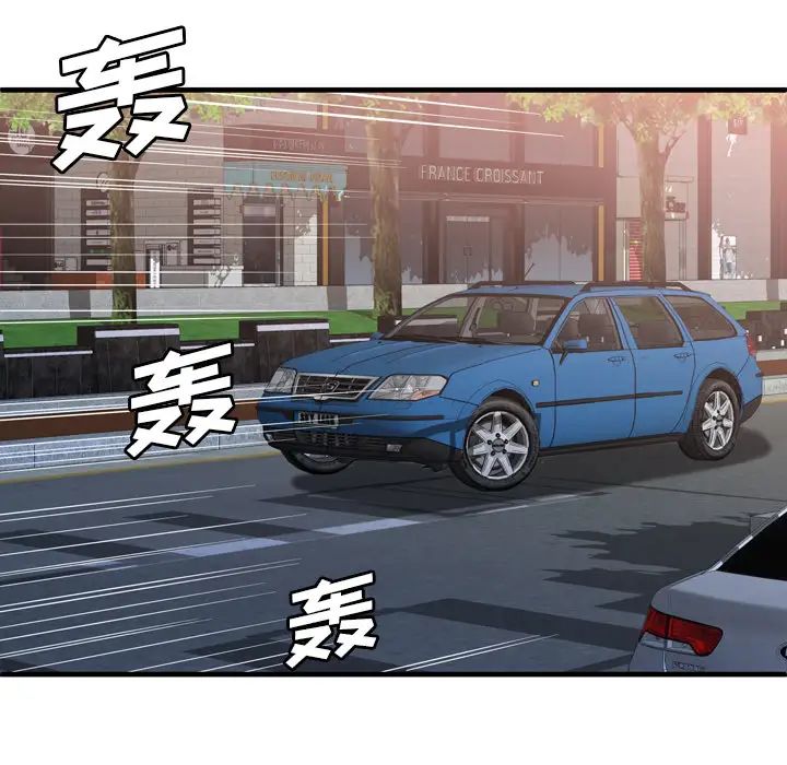 恋上闺蜜的爸爸第55话