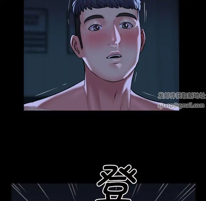 敲开你的门第69话