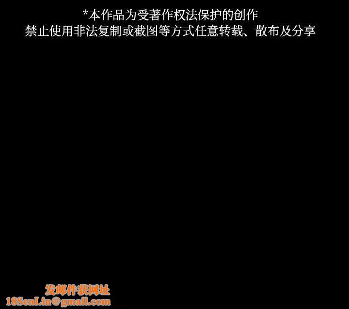 借住教授家第25话