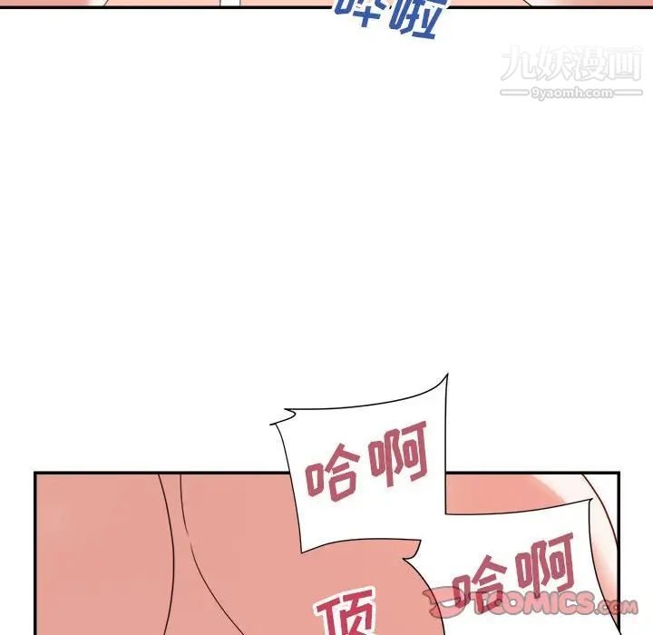 暗恋必有回应第19话