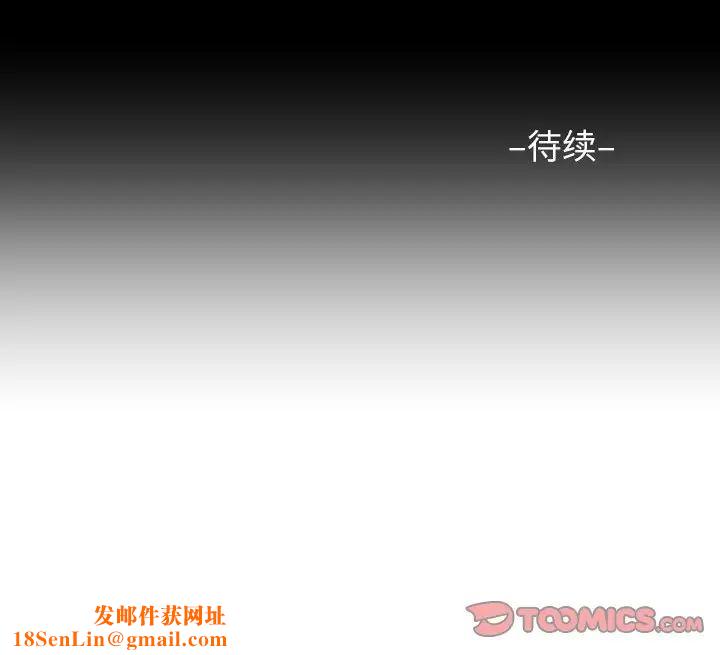 敲开你的门第69话