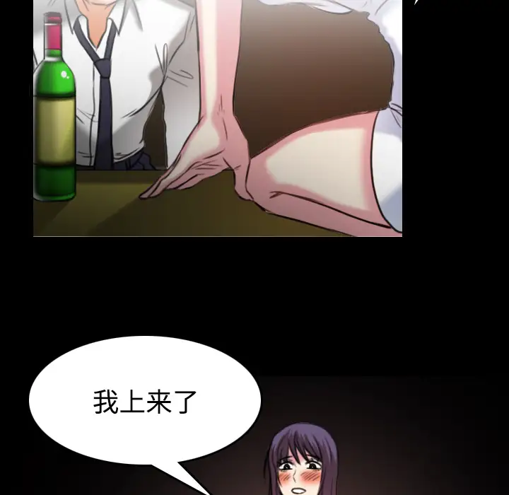 炼狱鬼岛第34话