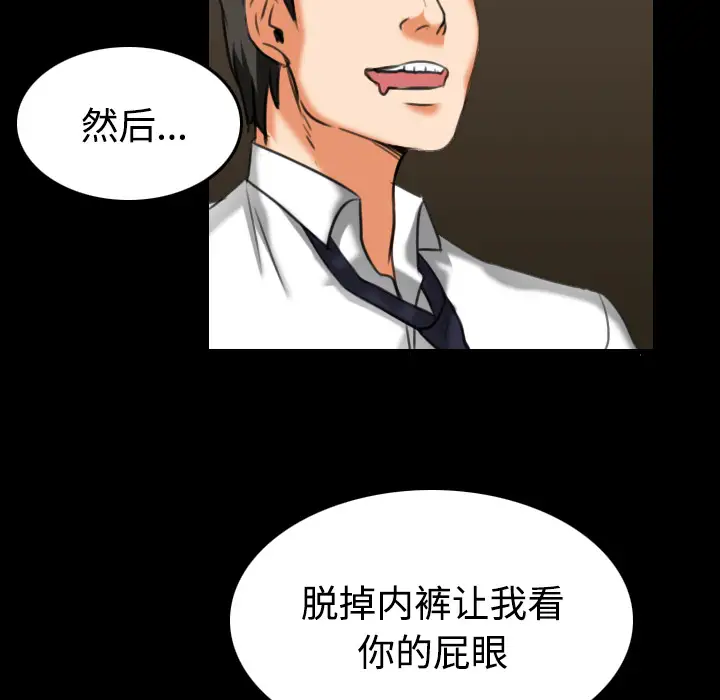 炼狱鬼岛第34话