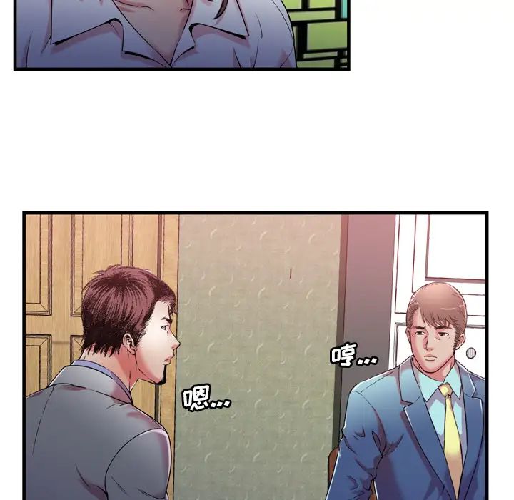 恋上闺蜜的爸爸第56话