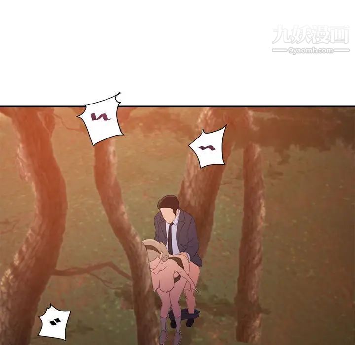 暗恋必有回应第19话