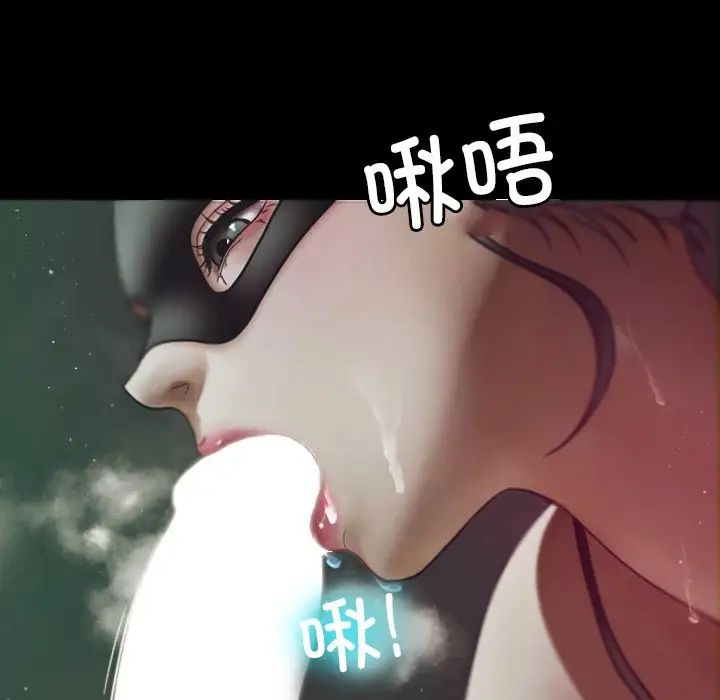 借住教授家第26話