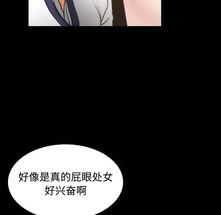 炼狱鬼岛第34话