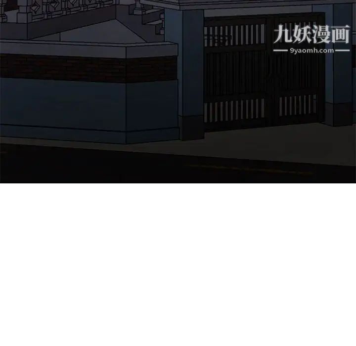 暗恋必有回应第19话