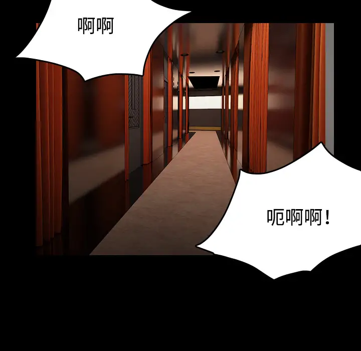 炼狱鬼岛第34话