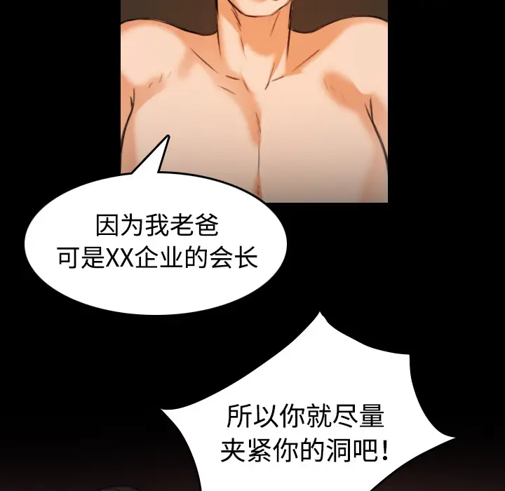 炼狱鬼岛第35话