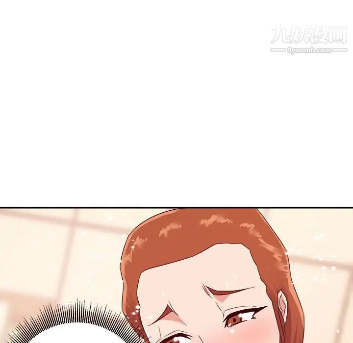 暗恋必有回应第20话